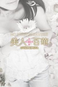 ◆新人入店【未経験☆店推し!ゴリ推し!魔性のいい女-かなでさん】